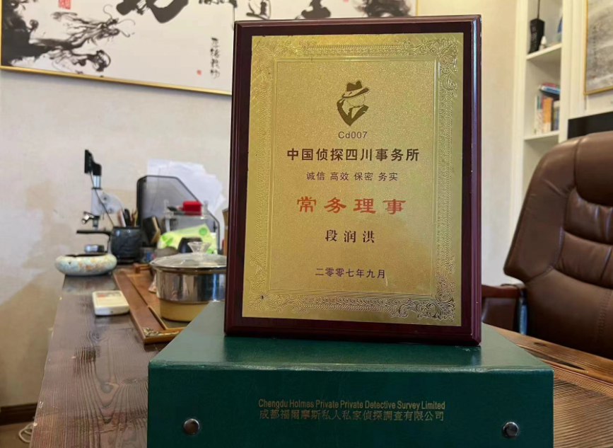 东山区私家调查公司是否靠谱怎么判断？