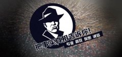 东山区私家调查公司的几大原则